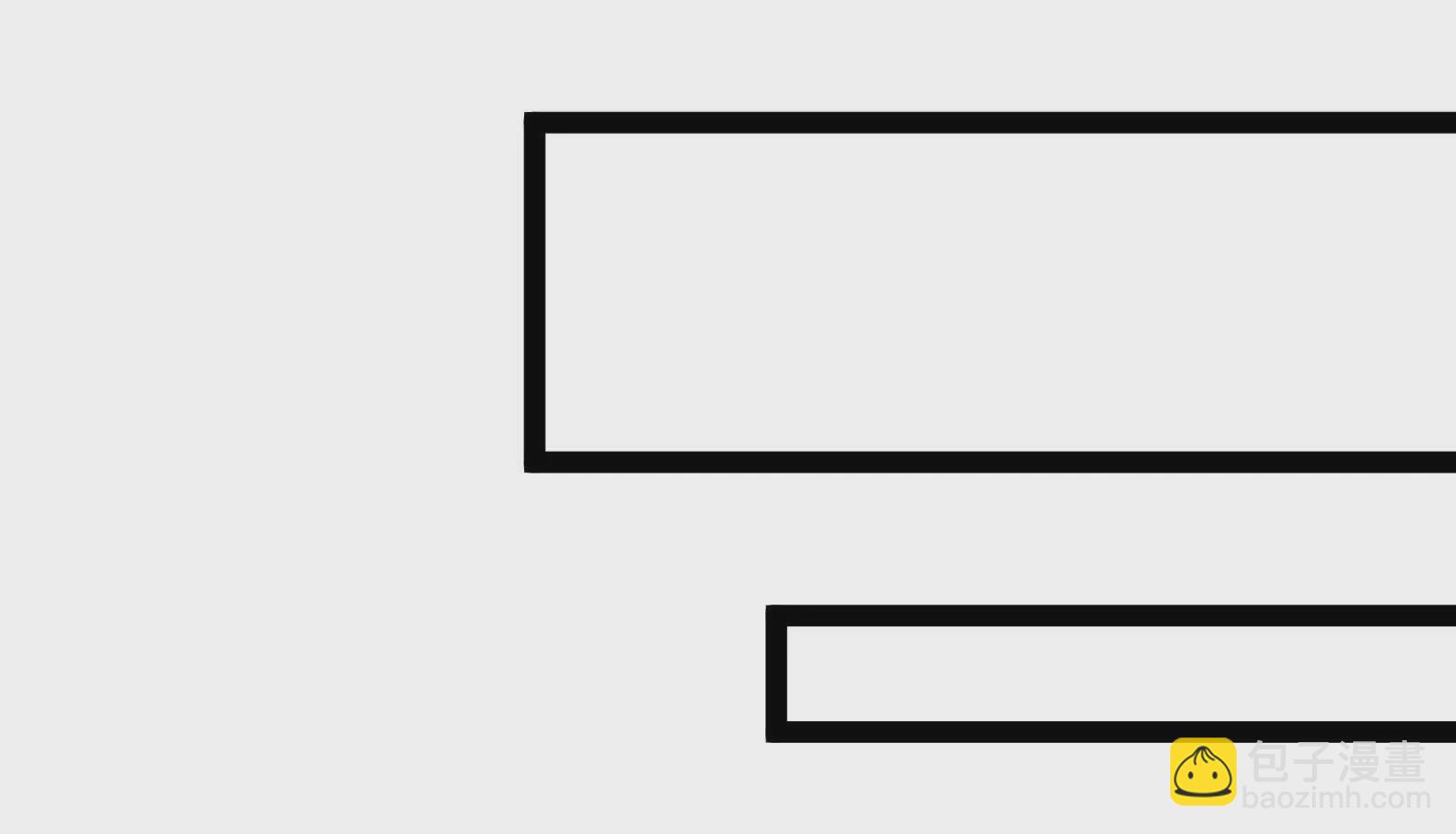 古神遊戲 - 第124話 現身！我們來真的(2/4) - 2